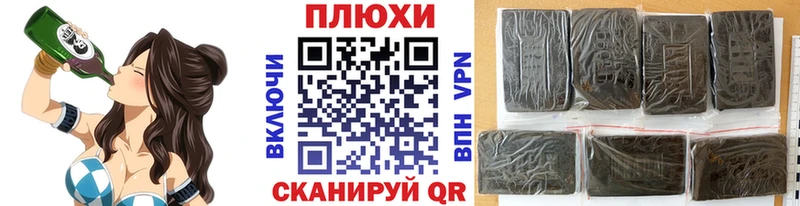 Гашиш индика сатива  Купить закладки  Обь 