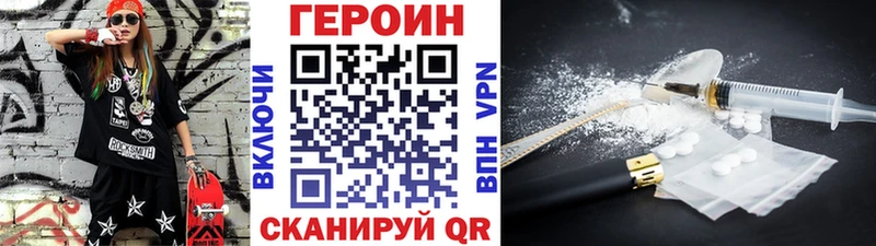 Купить закладки  Обь  ГЕРОИН гречка 