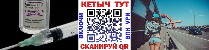 Купить  Обь  КЕТАМИН ketamine 