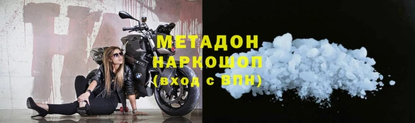 кокаин премиум Алагир
