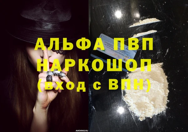 марки lsd Карпинск