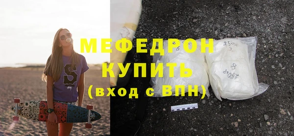 твердый Кинешма