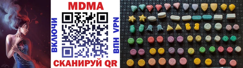 Купить закладки  Обь  MDMA VHQ 