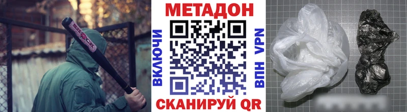 Метадон кристалл  Купить закладки  Обь 