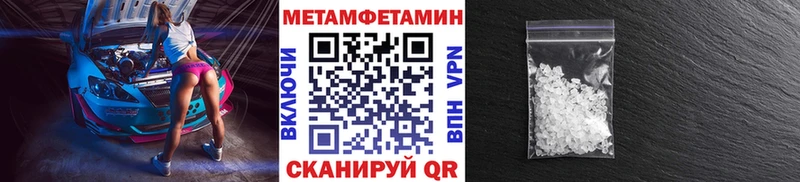 Купить закладки  Обь  Метамфетамин кристалл 