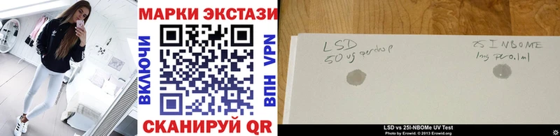 Купить  Обь  Марки N-bome 1,5мг 