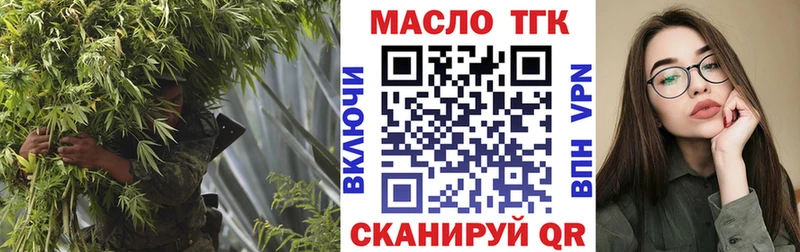Купить  Обь  ТГК концентрат 