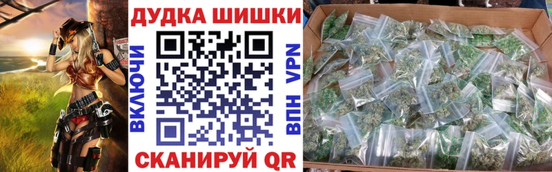 МАРИХУАНА семена  Купить  Обь 